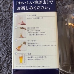 ビール用グラスの画像