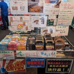 トイボックススーパービッグセールinカリーノ玉名 − 熊本県