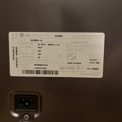 テレビの画像