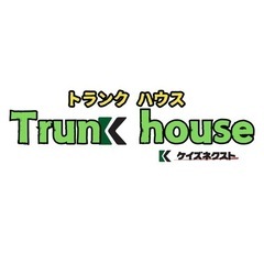 荷物の共同倉庫保管、受取り代行、配送ならトランクハウス