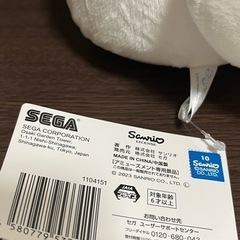 ゆるかわ サンリオキャラクターズ スーパーラージぬいぐるみ シナモロールの画像