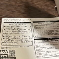 ゆるかわ サンリオキャラクターズ スーパーラージぬいぐるみ シナモロールの画像