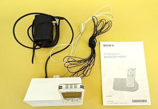 ソニー  SONY ポータブルラジオICレコーダー ICZ-R100■FM/AMラジオ予約録音機能搭載 8GBメモリ内蔵