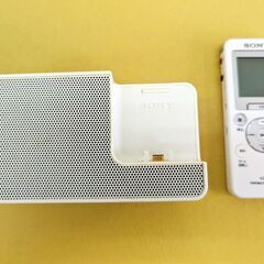 ソニー  SONY ポータブルラジオICレコーダー ICZ-R100■FM/AMラジオ予約録音機能搭載 8GBメモリ内蔵の画像