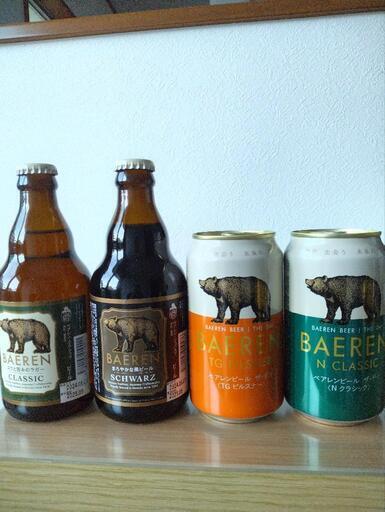 ベアレン 世界一＆日本一受賞 ビール4本セット