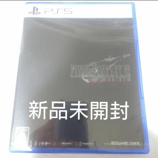 【売り切れ】週末限定 新品未開封 PS5 ファイナルファンタジー7 リバース