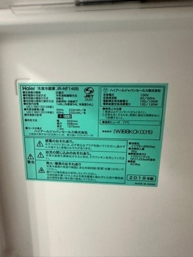 家電 キッチン家電 冷蔵庫