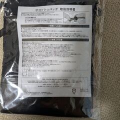 ユニクロのノベルティグッズの画像