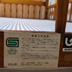 【取引中】二段ベッドの画像