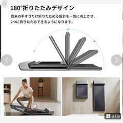 ウォーキングマシンの画像