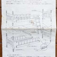 【取引中】二段ベッドの画像
