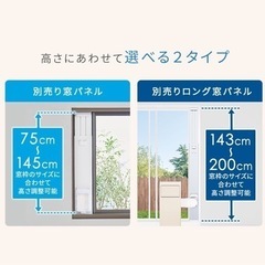 ほぼ新品！スポットクーラーIPP-2224S　の画像