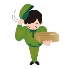 【昭島市】求人‼️宅配ドライバー募集中🚚  