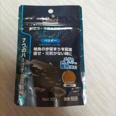 キョーリン　パラクリア　パウダー　35g