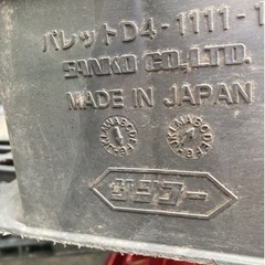 プラスチックパレット　4枚セットの画像