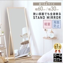 家具 ミラー/鏡