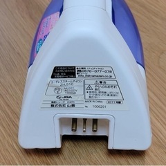 アイロン ZI-LS10 スチーム コードレス YAMAZEN 山善の画像