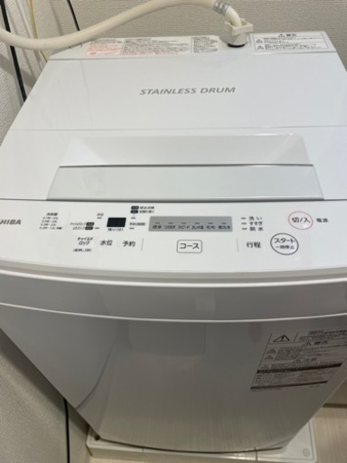 ⭐︎洗濯機⭐︎2019年製⭐︎4.5kg⭐︎