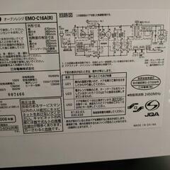 値段交渉可　SANYO　スチームオーブンレンジの画像