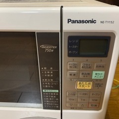 家電 キッチン家電 オーブンレンジの画像