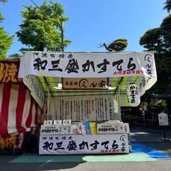 西尾市の祇園祭で屋台を一緒に盛り上げてください‼️の画像