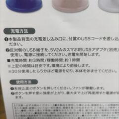 ダブルマイクファン　白の画像