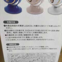 ダブルマイクファン　ピンクの画像