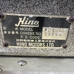 日野トラックレンジャーハイグレードの画像