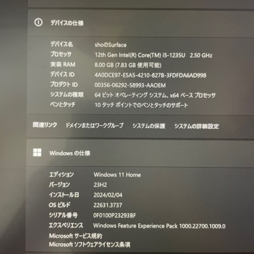 Surface Pro 9