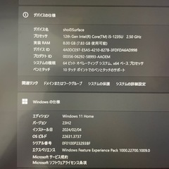 Surface Pro 9の画像
