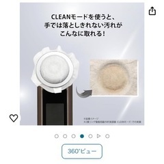 YA-MAN(ヤーマン) 美顔器 RFボーテ フォトプラスEX シャンパンゴールド ラジオ波 EMS LED 毛穴 たるみ 多機能 目元ケア HRF20Nの画像