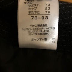 スーツレディースの画像