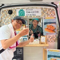 【マルシェ出店者募集】8月25日（日）西鉄久留米駅東口広場 くる...