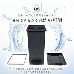 45L　フタ付きゴミ箱、ペダル、ニオイ漏れ防ぐ、状態良好