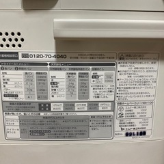 自動ホームベーカリーの画像