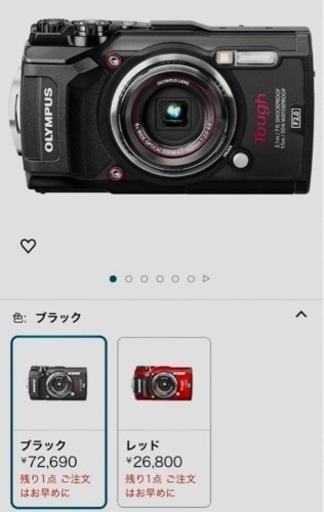 OLYMPUSオリンパス　デジタルカメラ　未使用