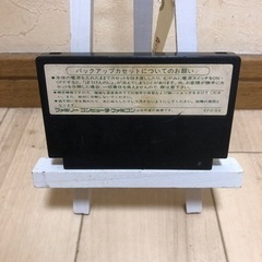 ドラクエ3  後期版 B刻印の画像
