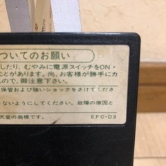 ドラクエ3  後期版 B刻印の画像