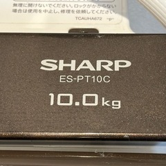 【売ります】2019年製SHARPタテ型洗濯乾燥機10.0kgの画像