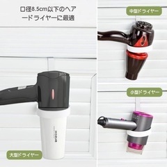 ヘアードライヤーホルダー ドライヤー収納 キャビネット 扉吊りの画像