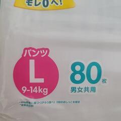 【在庫有】パンパース　ジャンボパック　パンツLの画像