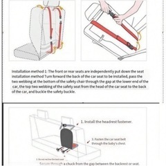 子供用品 ベビー用品 チャイルドシートの画像