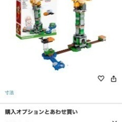 定価5200円✨新品✨未開封✨スーパーマリオ　LEGO の画像