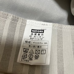 家具 カーテン、ブラインドの画像