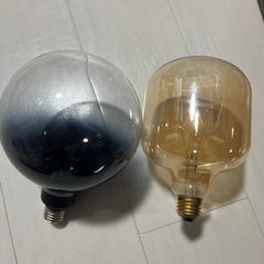 家具 照明器具２個セット