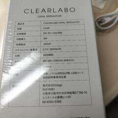 家電 美容家電の画像