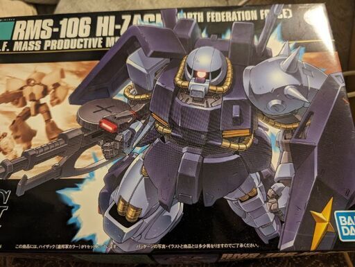 新品未開封　ガンプラ