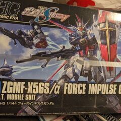 新品未開封　ガンプラ