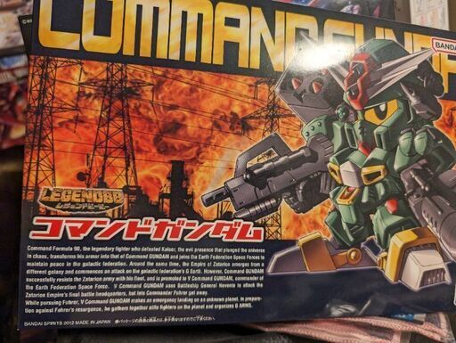 新品未開封ガンプラ！