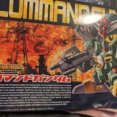 新品未開封ガンプラ！